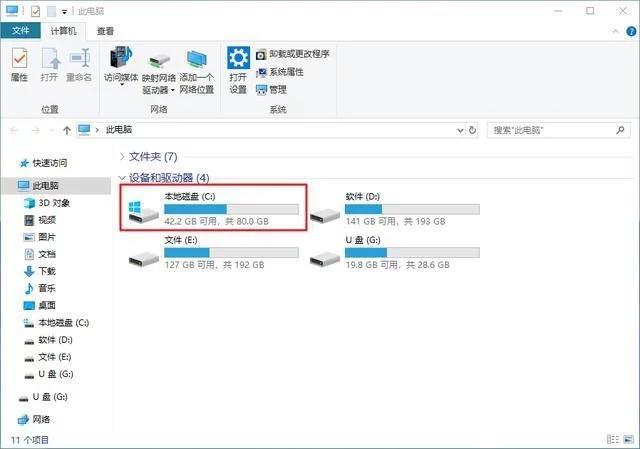 为什么c盘自己一点点变小,如何知道C盘哪里的文件变大