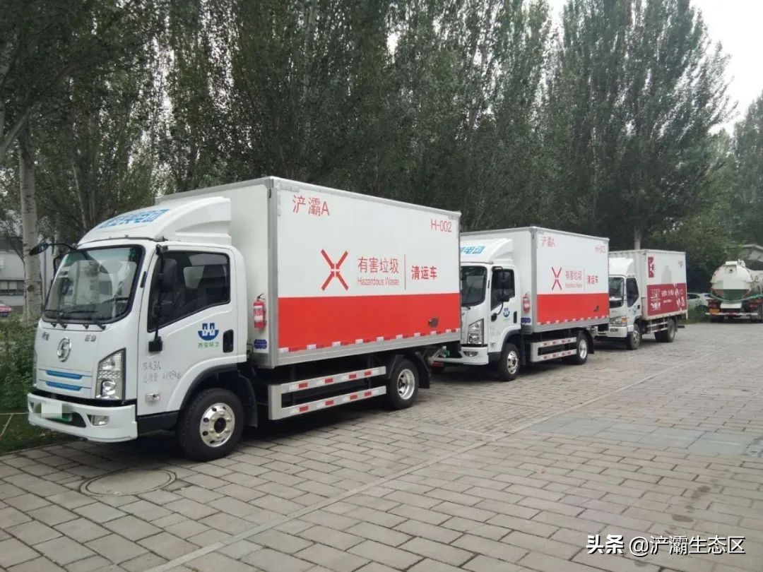 迎接十四运完整视频,有害垃圾收运暂存点