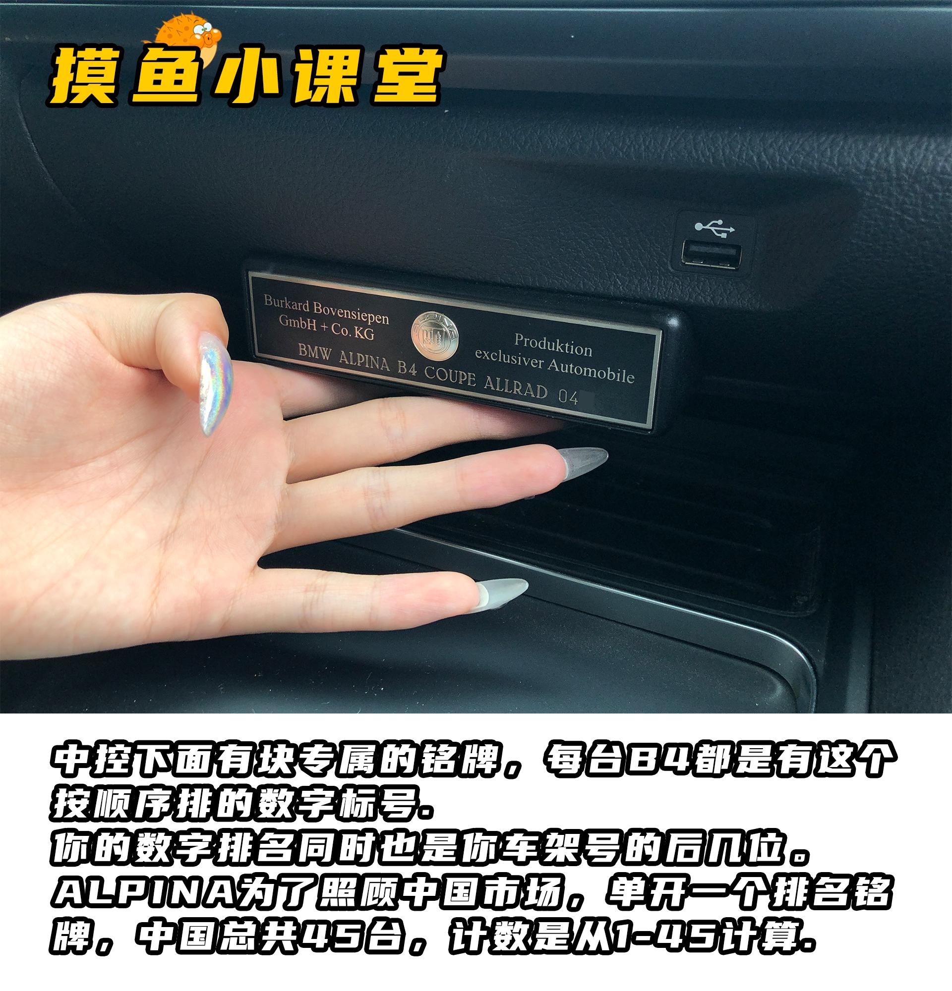 *用御**改装屈指可数它才是Bimmer眼里的西装暴徒