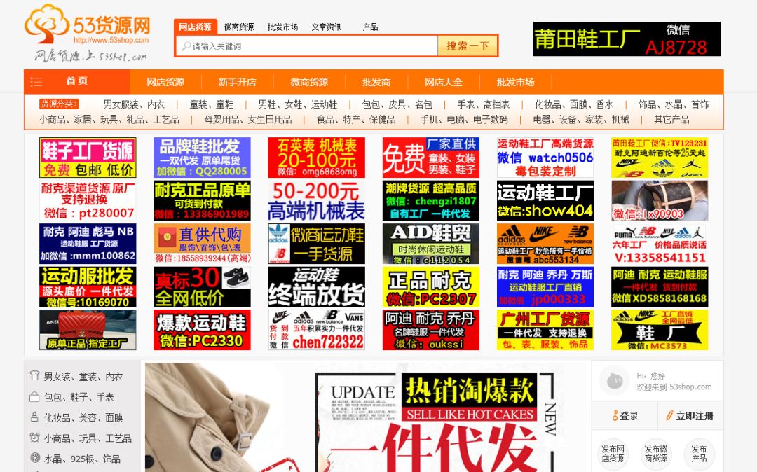 货源除了1688还有什么网站,找货源除了1688还有什么平台便宜