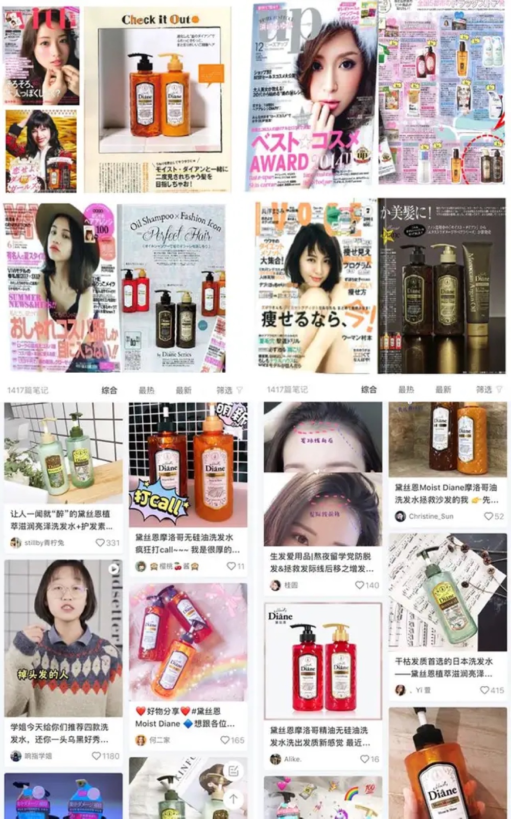 戚薇谈袁咏仪洗发水,戚薇日常用的洗发水