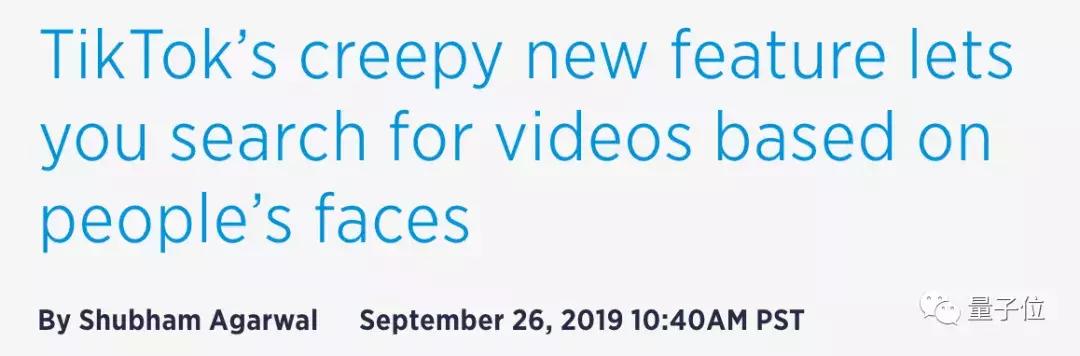 不知小姐姐叫什么，也能搜出她影像，抖音AI火了！能以视频搜视频