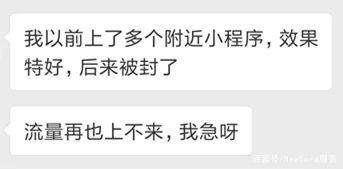 愁煞了,小程序还没过审?!别急,干货攻略送给你,拿走不谢!