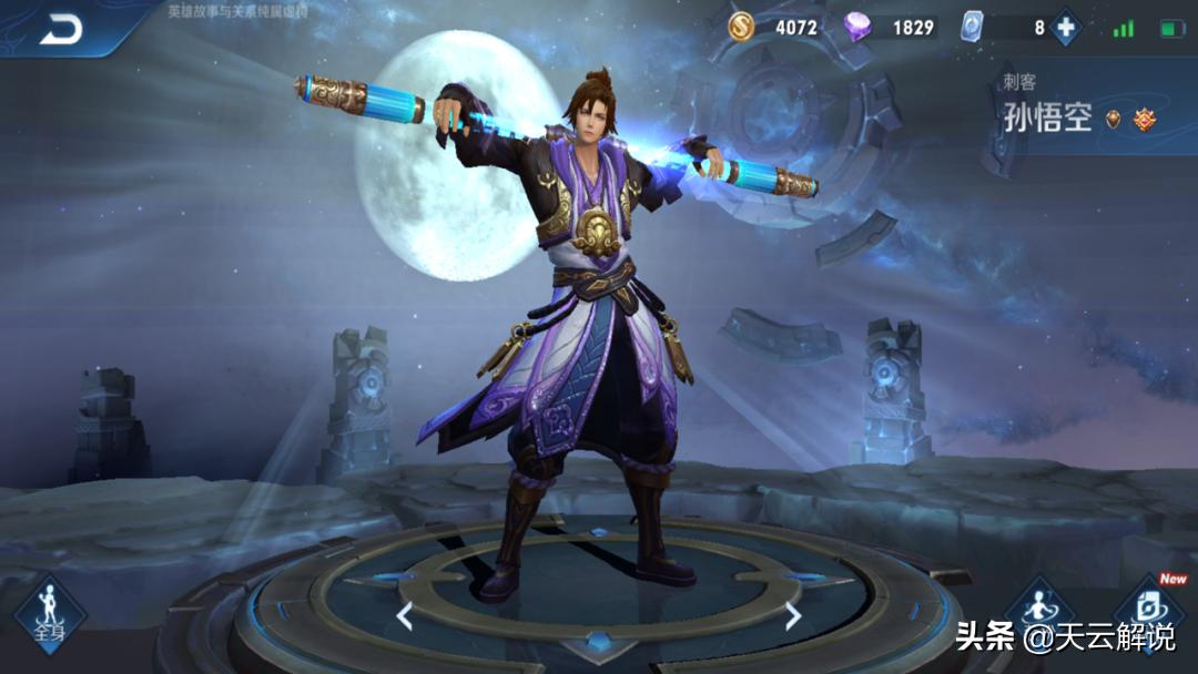 王者荣耀能扭转局势的四个辅助,王者荣耀打一套就死的辅助英雄