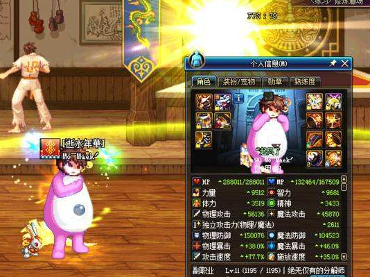 dnf最华丽的二觉技能,dnf中最华丽的技能