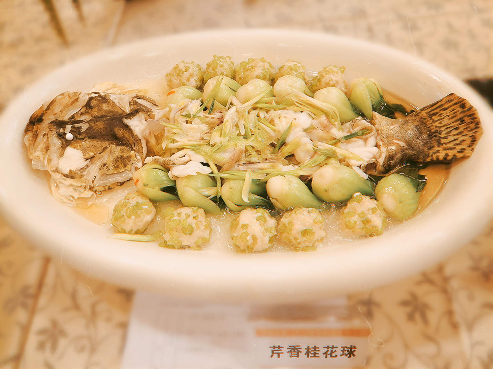 广东省餐饮行业职业技能大赛,广东省粤菜师傅技能竞赛