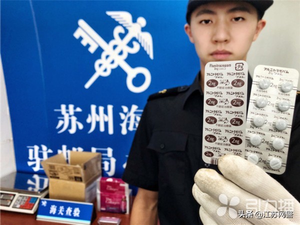 江苏苏州:今年以来苏州海关邮寄快件渠道破获涉嫌*私走***品毒**犯罪案件24起
