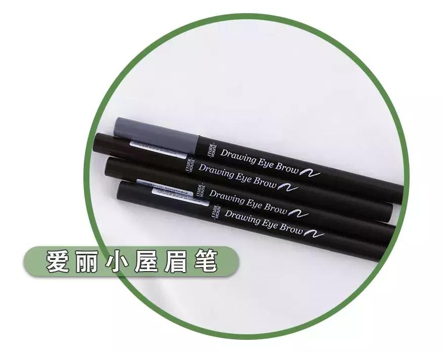 适合新手的一款网红眉笔,最流行的眉笔画出来特好看