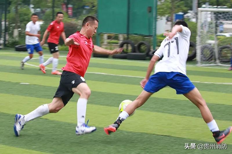 贵州消防足球,贵州第三届消防足球赛