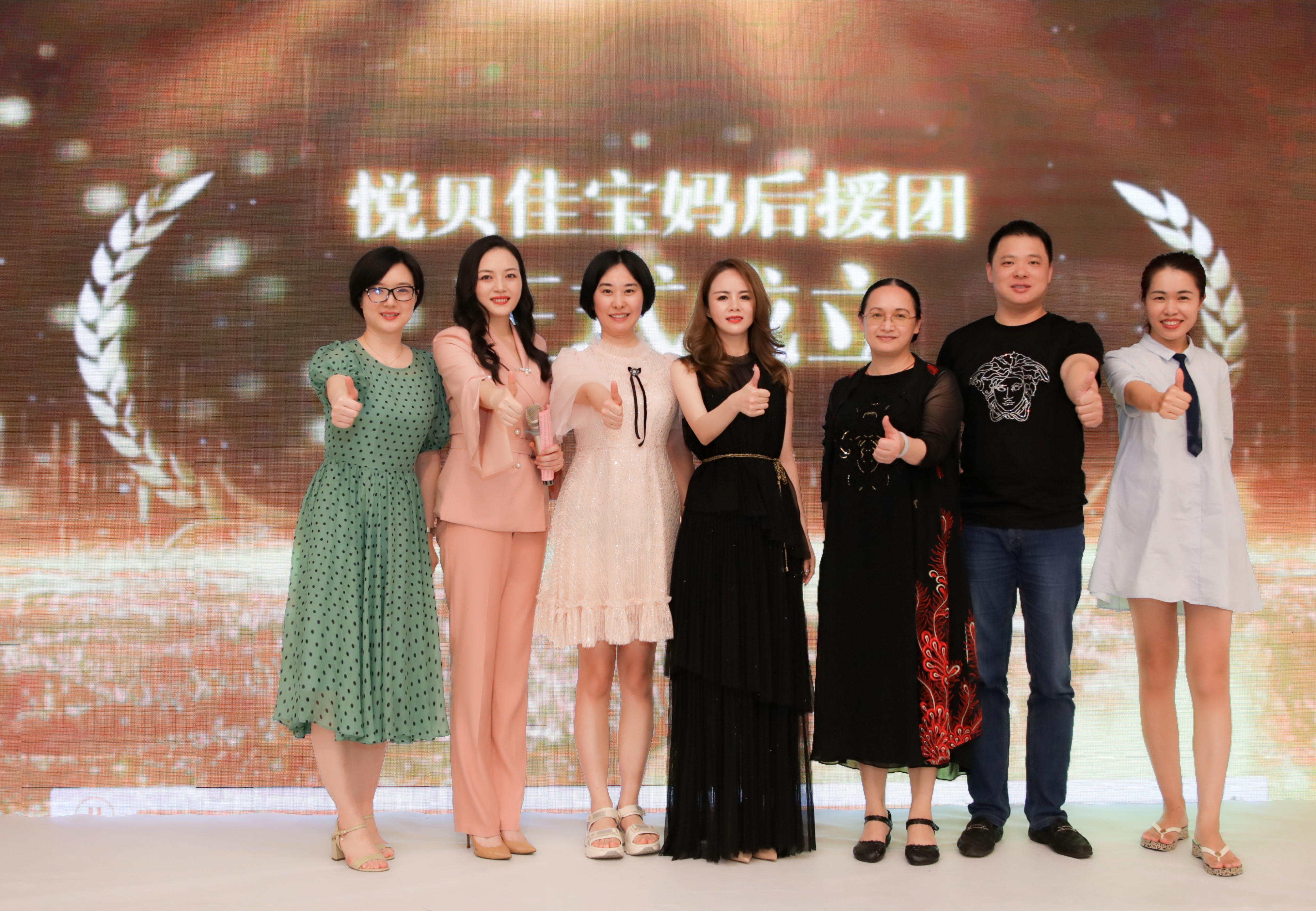 打造智慧妈妈开启幸福人生！悦贝佳母婴护理中心举行一周年庆典仪式