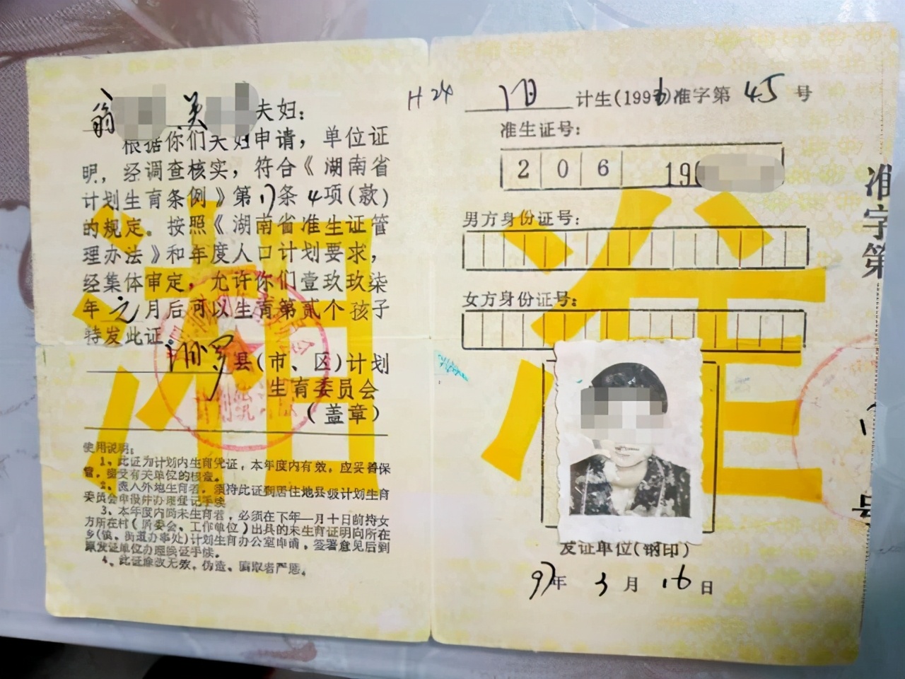 节育环取环后会出现什么现象,带环16年取环后不孕的原因