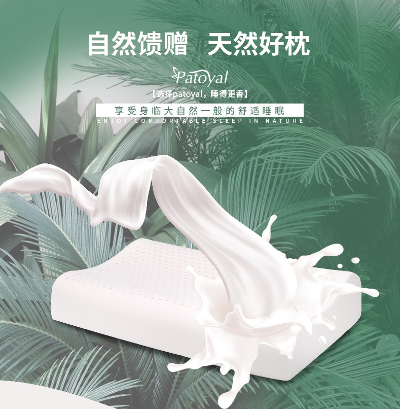 为什么乳胶枕有贵有便宜的,乳胶枕便宜是假的吗