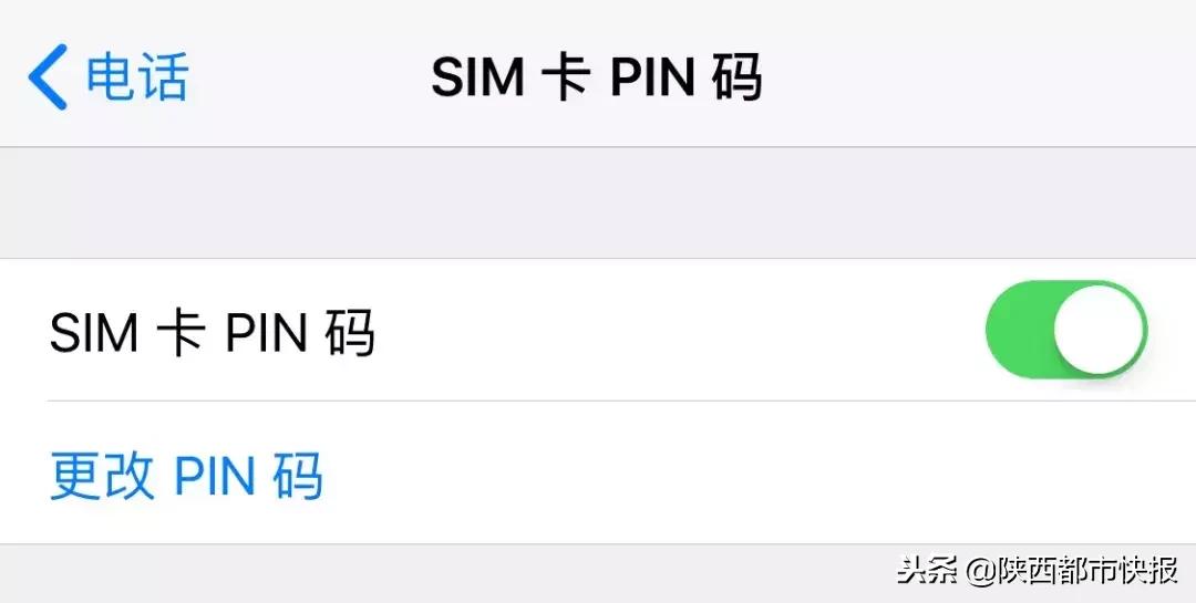 女子在西安丢手机被网爆,西安女子被骗背上贷款