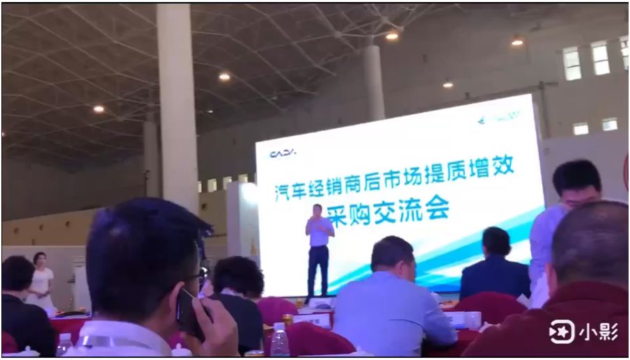 汽车零部件大跌,汽车零部件行业的现状及前景