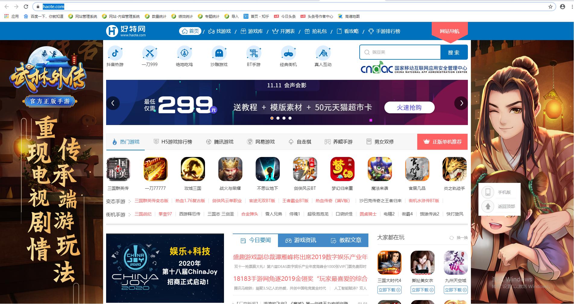 浼犲鎵嬫父鍙戝竷缃戠珯鎺ㄨ崘,澶栨湇鎵嬫父app骞冲彴鎺ㄨ崘