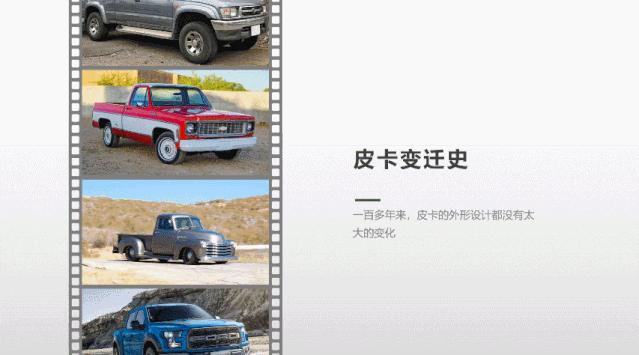 特斯拉未来战车,特斯拉最新装甲车