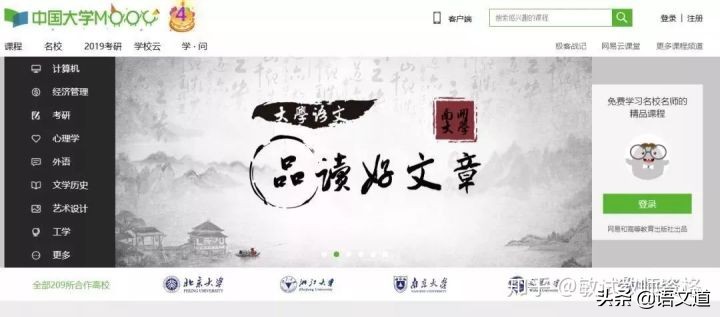 教师必备的12个网站怎么下载,24个使用教师教学资源网站