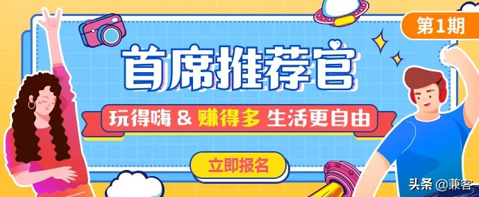 月赚上万的副业有哪些,副业赚钱方法90后