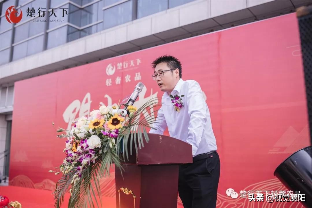 楚行天下襄阳,楚行天下湖北