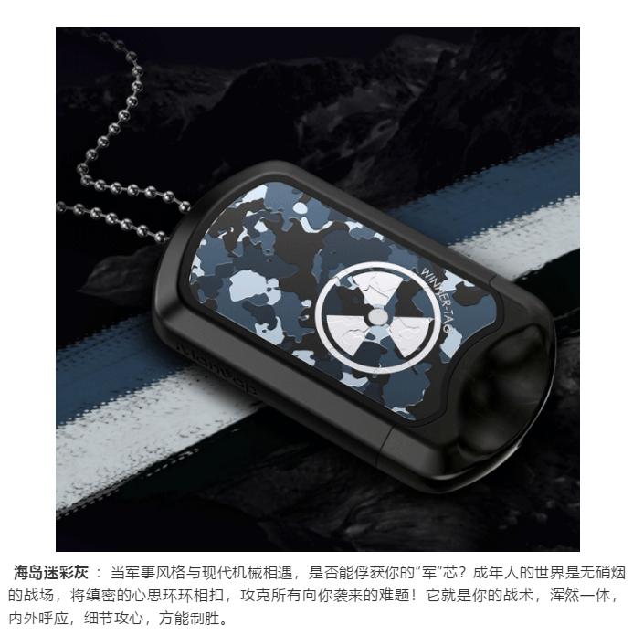 深圳国际*子烟电**展开幕 Manvap惊艳亮相