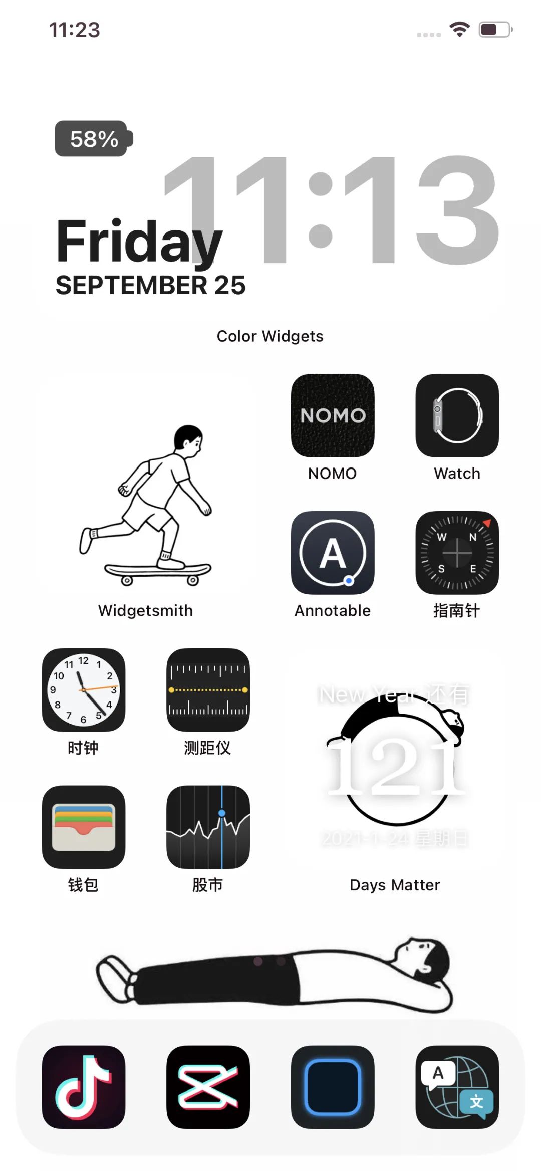 ios14时钟移除了咋办,升级14系统时钟走时不准