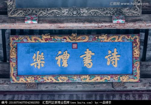 礼乐文化与古代儿童教育,中国古代礼乐教育的例子