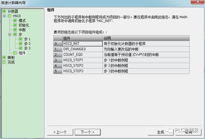 西门子200smartplc与电表modbus通讯,西门子200smartplc定时器指令