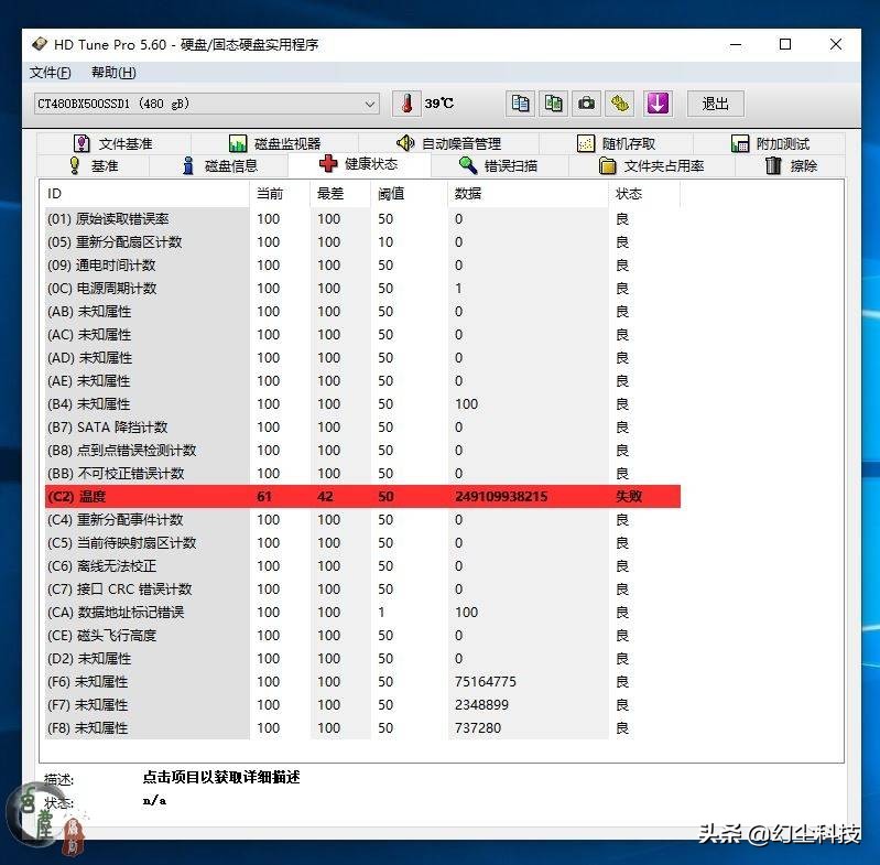 镁光ssd修复,镁光SSD固态硬盘