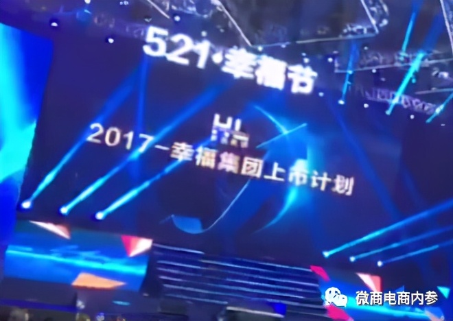 幸福集团延续到中谷集团，成为“分公司”即可拿到一百万原始股？