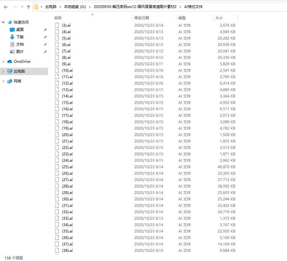 国风背景高清图片素材,国风背景图p图素材