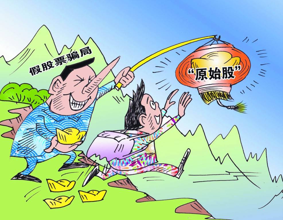 科创板投资者要求,科创板投资者的要求