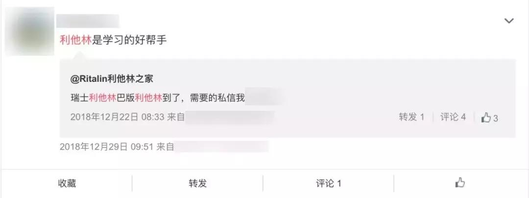 正在国内蔓延的“聪明药”，和不择手段的学生们