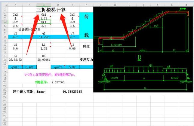 工程算量表格大全,工程算量表格技巧