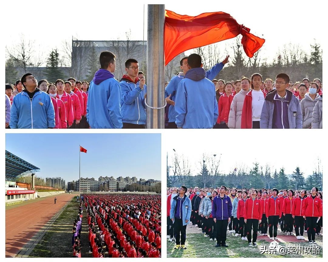 莱州一中新校,莱州一中最近发生的事视频