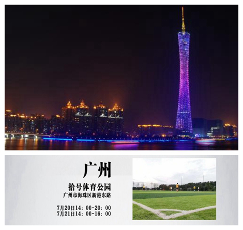 实况足球7比赛回放,实况足球2024狂欢节