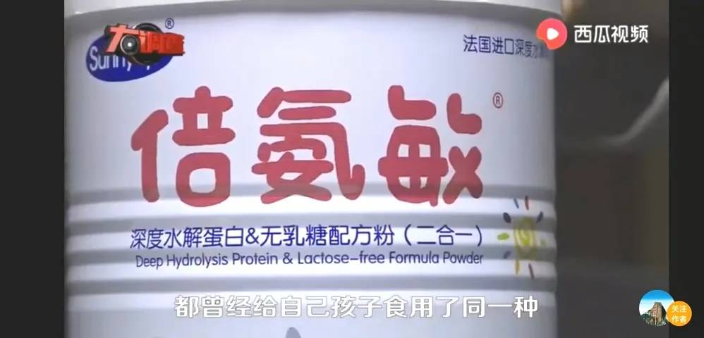 深扒这5种保健品是怎么骗人的,购买保健品要警惕小心被套路