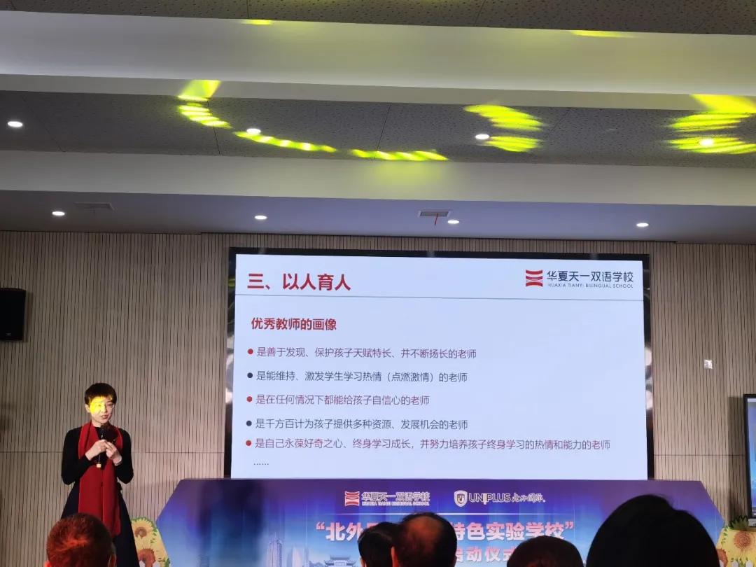 太幸运！我去“天一”上了一堂课，记下了这些教育心得