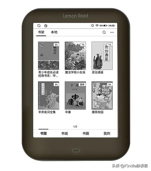 柠檬阅读器plus测评,柠檬阅读器效果怎么样