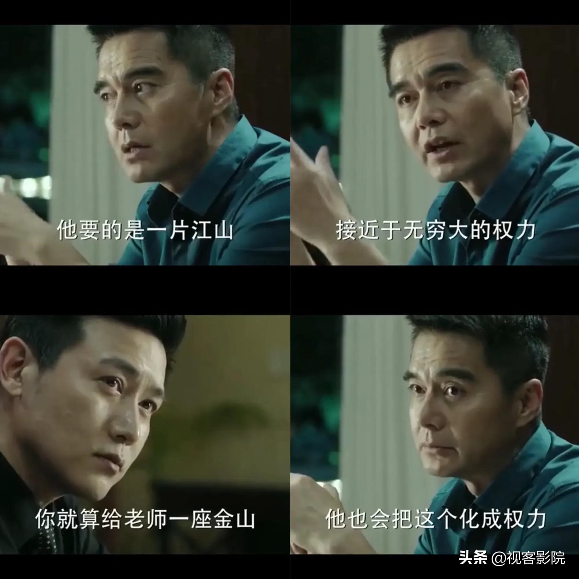 人民的名义汉东为什么要改名字,人民的名义被翻拍