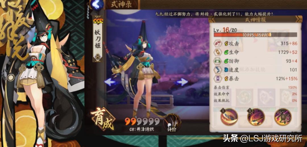 《永劫无间》发售首周屠榜steam，武侠吃鸡游戏的新时代？