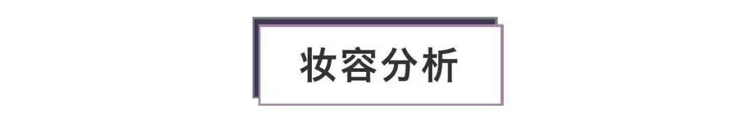 厚嘴唇怎么化好看的妆,小眼睛厚嘴唇适合什么风格的妆