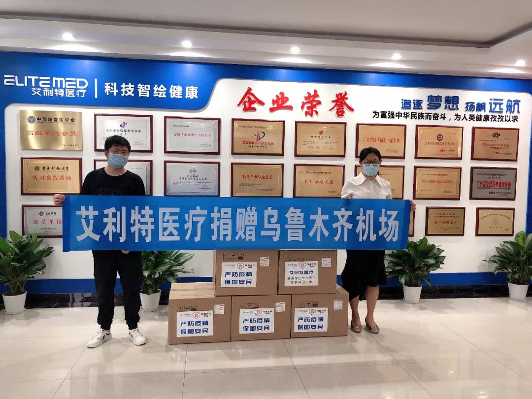 抗击新冠肺炎爱心捐赠活动,抗击疫情爱心捐赠暖人心