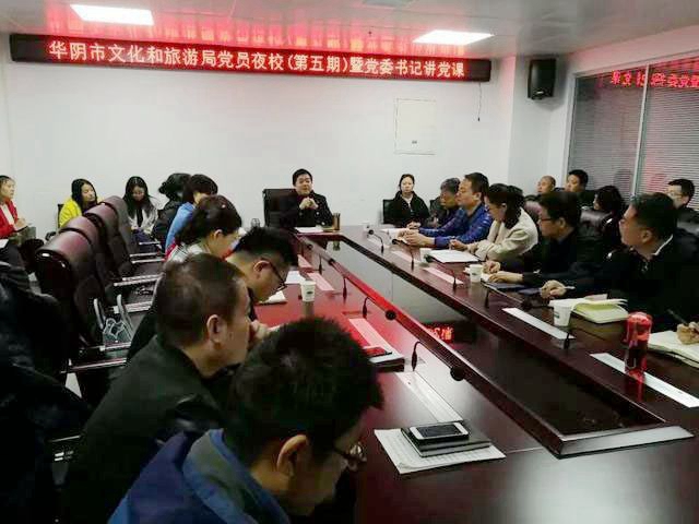 渭南市7月23日旅游节活动,5月6日渭南文化旅游资讯微报组图