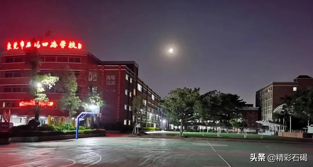 石碣四海学校怎么样,东莞市石碣四海学校招生电话