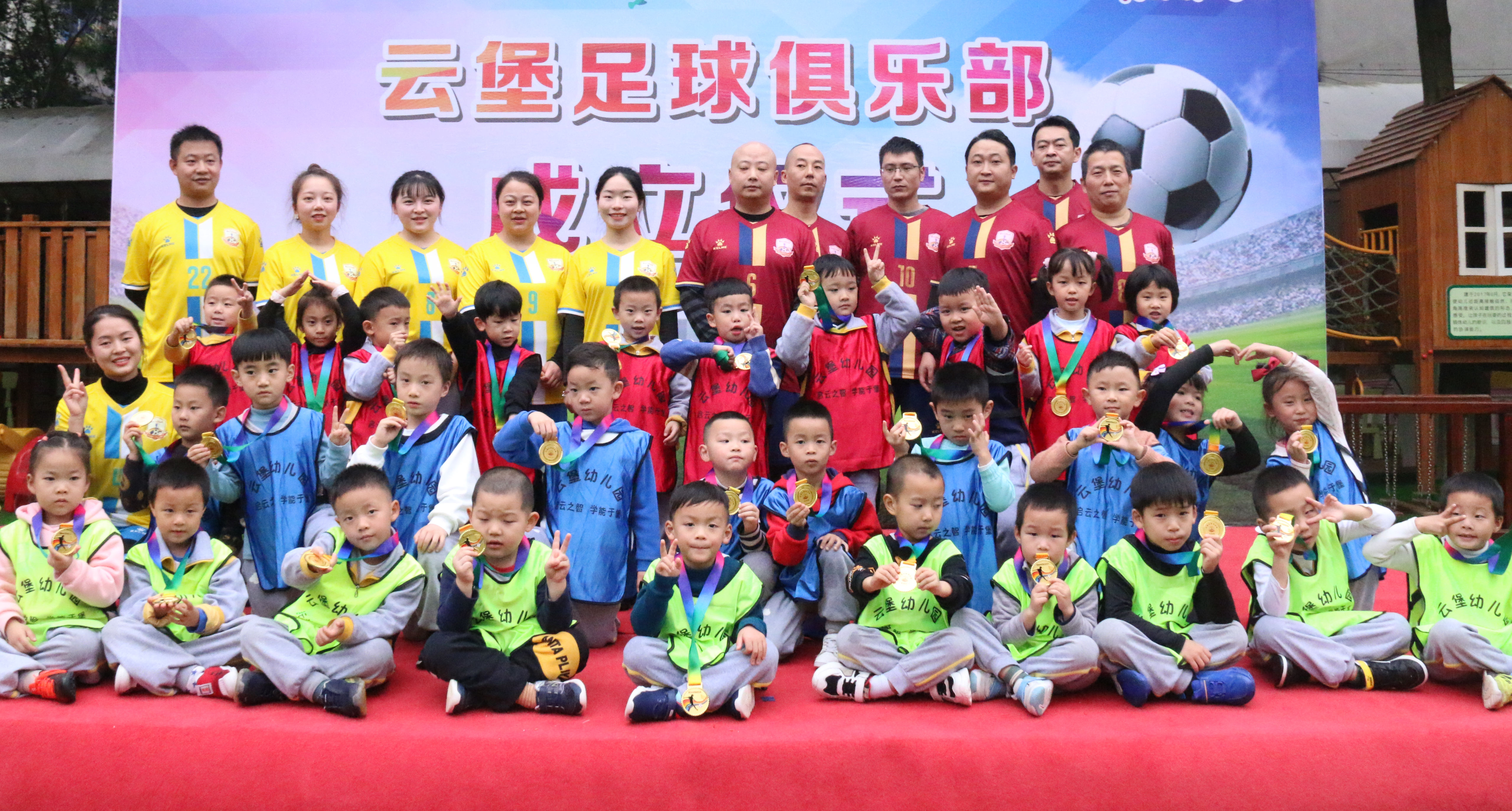 足球要从娃娃抓起的图片,四川眉山彭山业余足球俱乐部