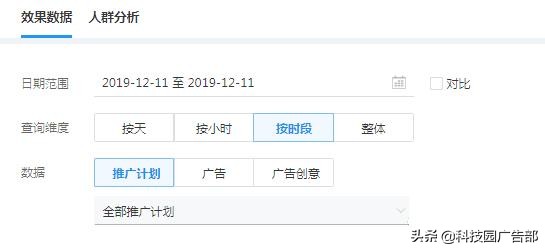 广点通效果优化,这8个小细节必须注意