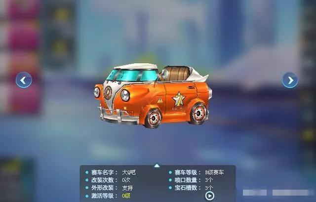 qq飞车最经典的车排名,qq飞车老玩家用过的摩托车