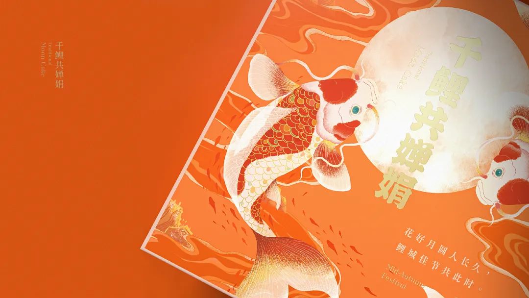 融合了中国元素的设计,中国风礼盒包装设计