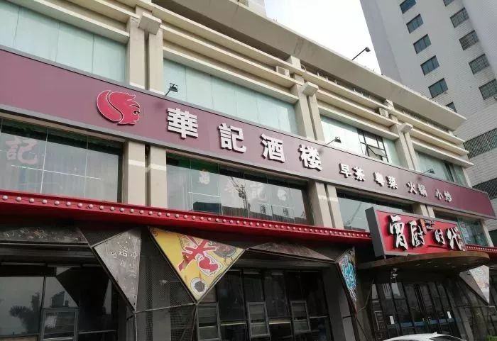 南宁20家餐饮老字号,南宁十大人气早茶馆