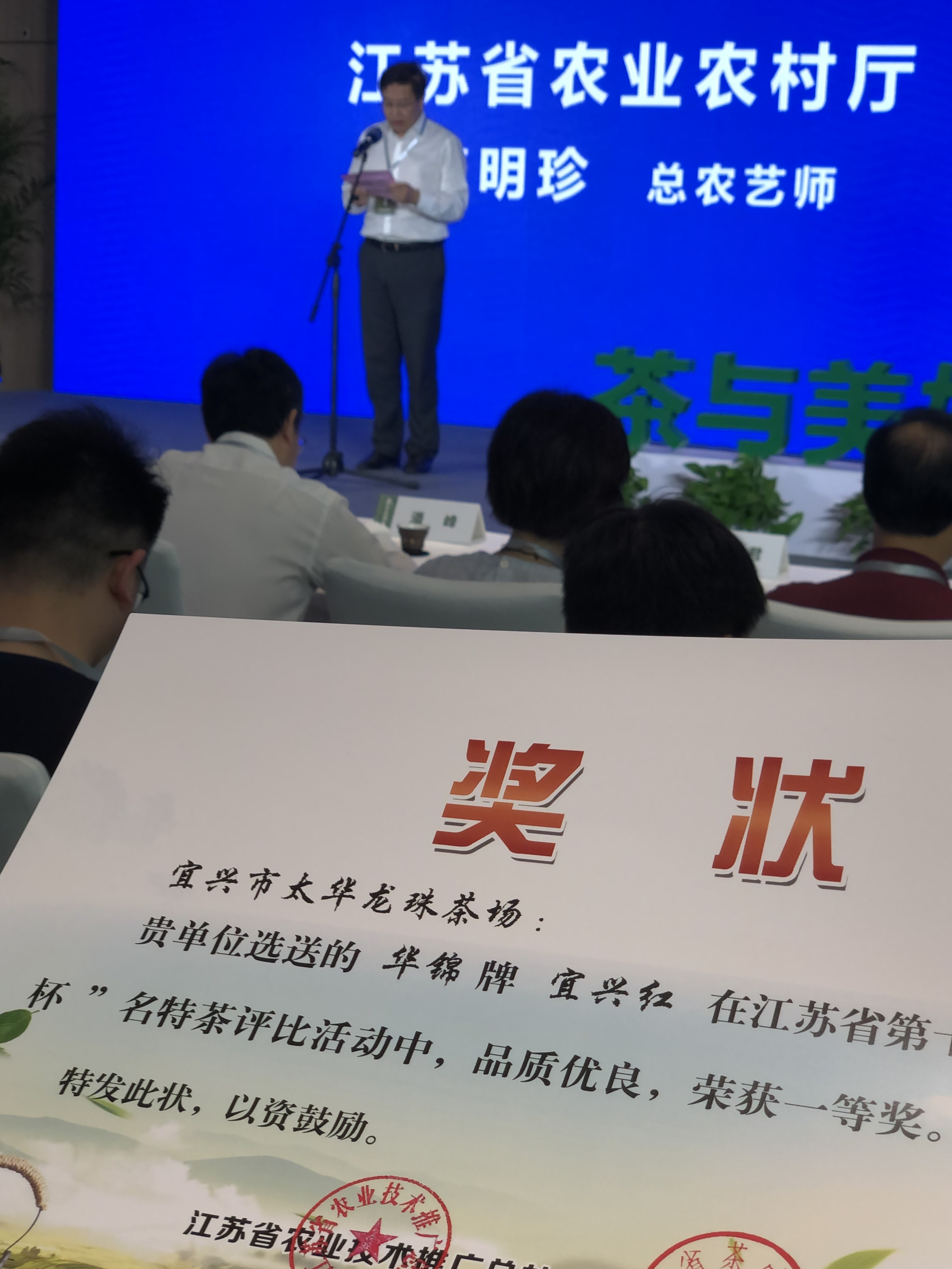 无锡宜兴旅游线路推荐表,宜兴最好的茶旅线路